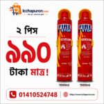 2ps 1000ml Fire Stop
